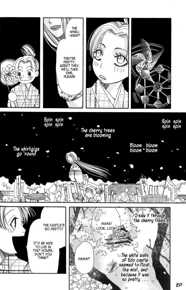 Umi ni Nemuru Hana Chapter 4 page 2 - Chapter 4