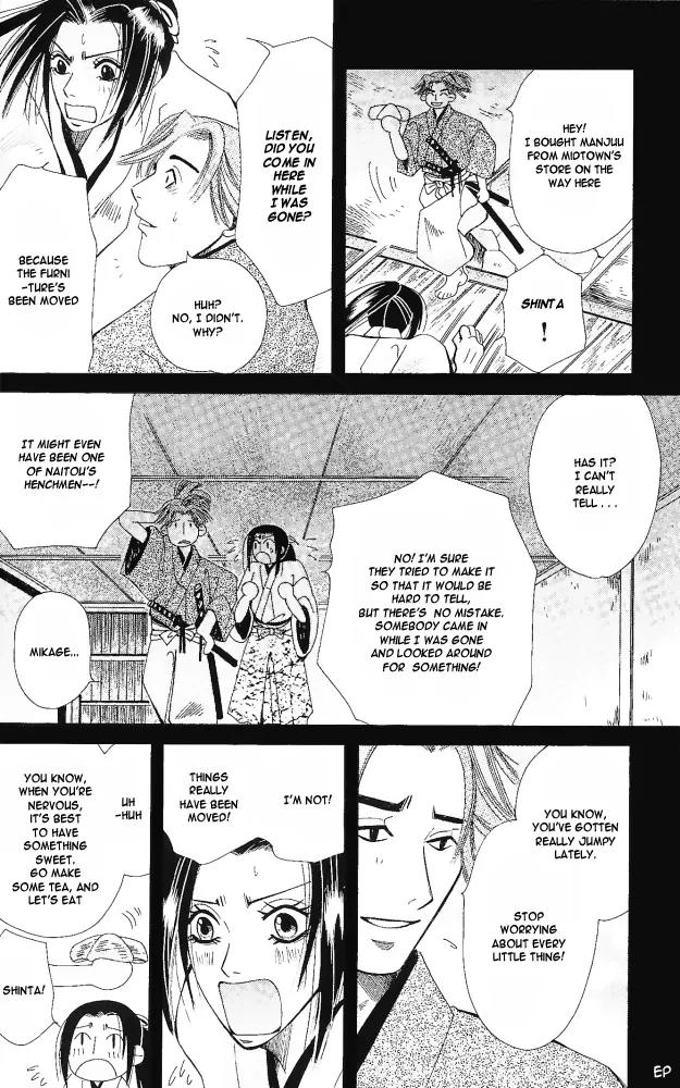 Umi ni Nemuru Hana Chapter 4 page 21 - Chapter 4