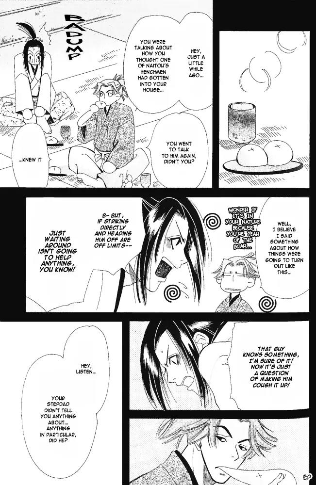 Umi ni Nemuru Hana Chapter 4 page 22 - Chapter 4