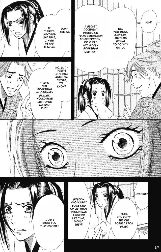 Umi ni Nemuru Hana Chapter 4 page 23 - Chapter 4