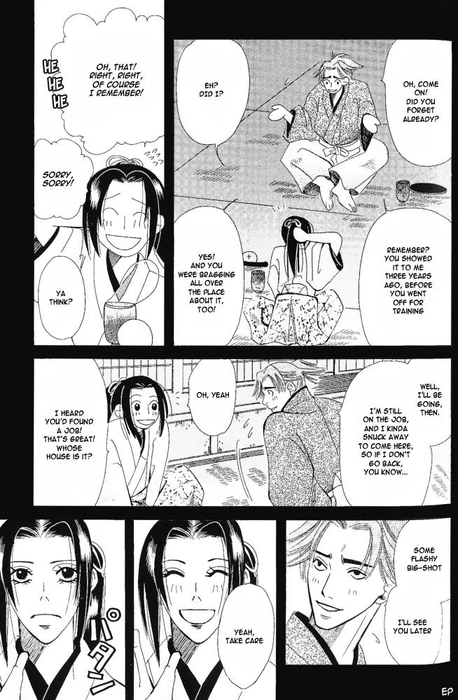 Umi ni Nemuru Hana Chapter 4 page 24 - Chapter 4