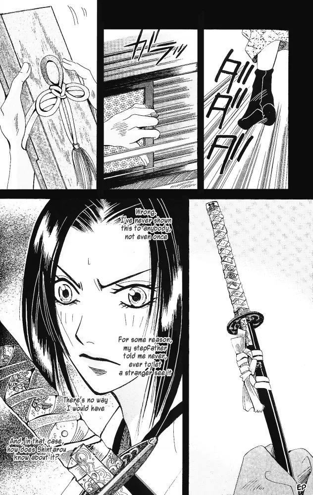 Umi ni Nemuru Hana Chapter 4 page 25 - Chapter 4