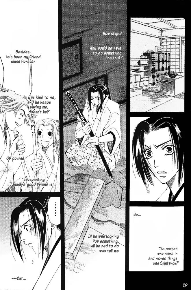 Umi ni Nemuru Hana Chapter 4 page 26 - Chapter 4
