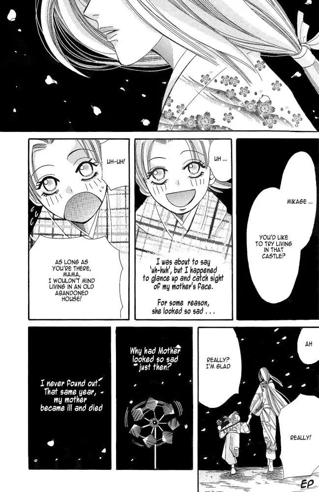Umi ni Nemuru Hana Chapter 4 page 3 - Chapter 4