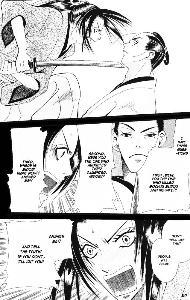 Umi ni Nemuru Hana Chapter 4 page 30 - Chapter 4