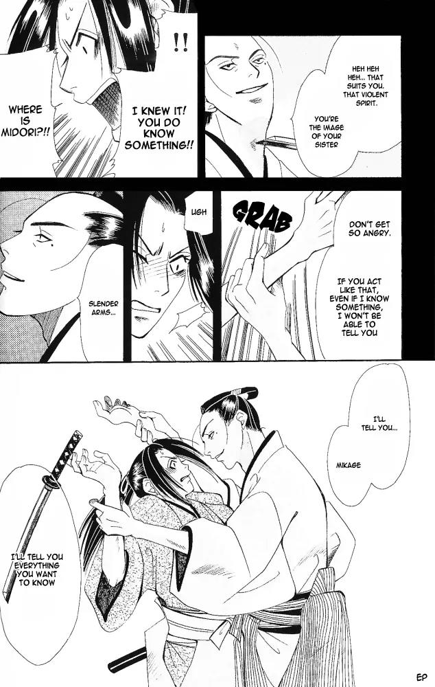 Umi ni Nemuru Hana Chapter 4 page 31 - Chapter 4