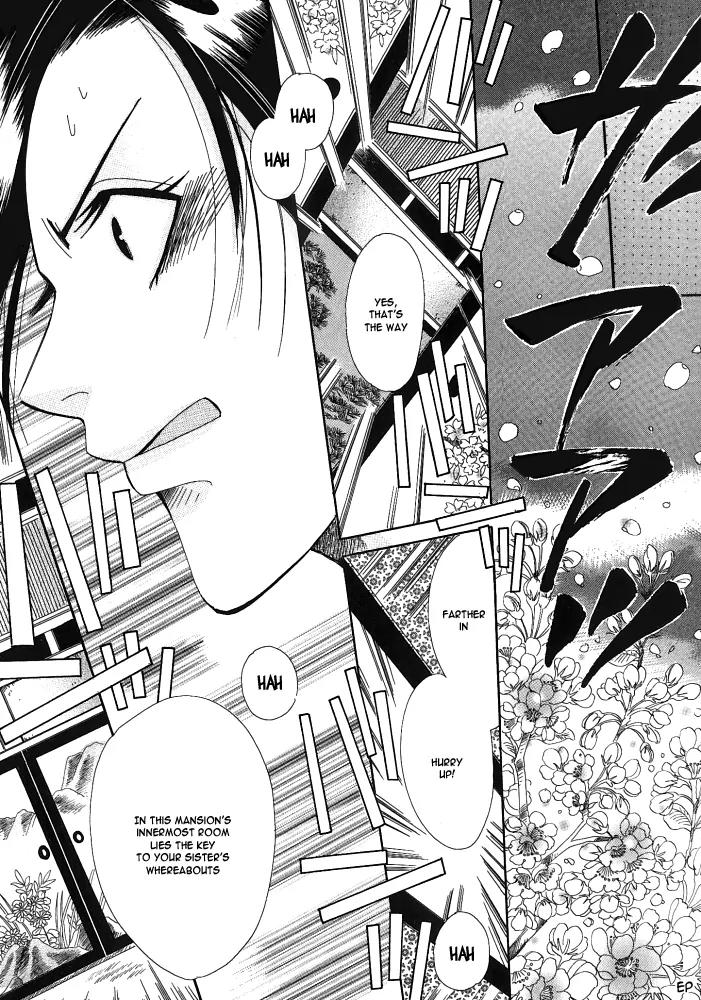Umi ni Nemuru Hana Chapter 4 page 32 - Chapter 4
