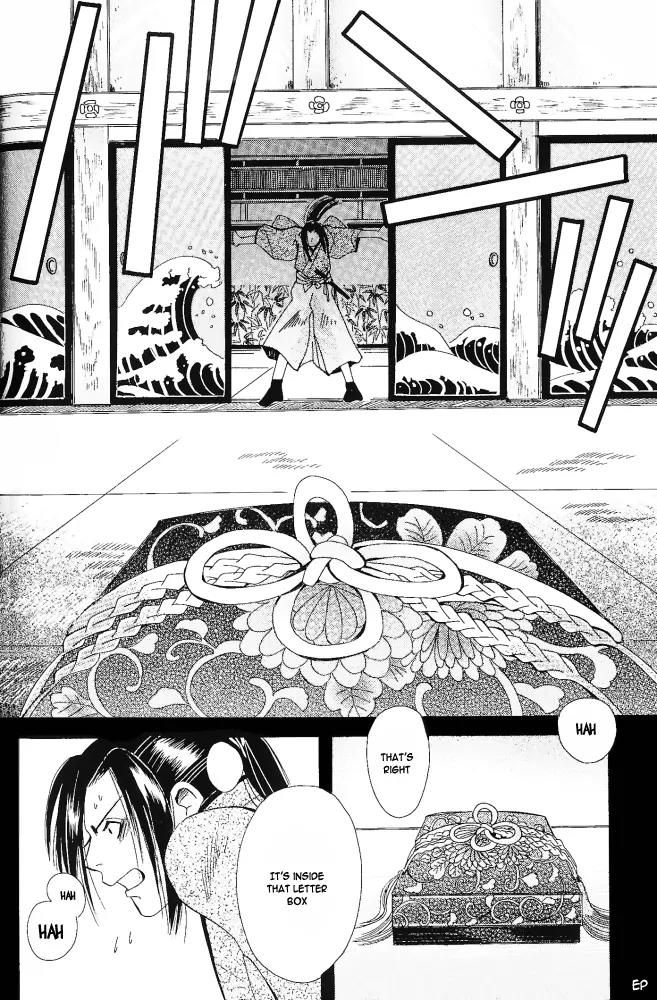 Umi ni Nemuru Hana Chapter 4 page 33 - Chapter 4
