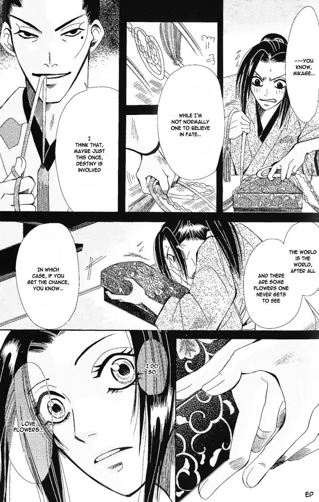 Umi ni Nemuru Hana Chapter 4 page 34 - Chapter 4