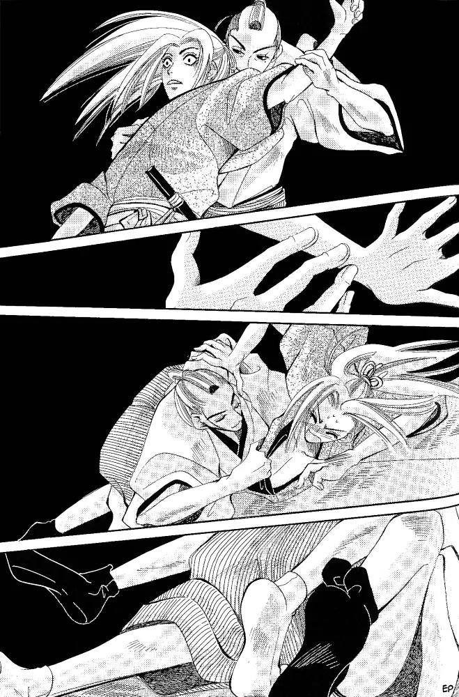 Umi ni Nemuru Hana Chapter 4 page 36 - Chapter 4