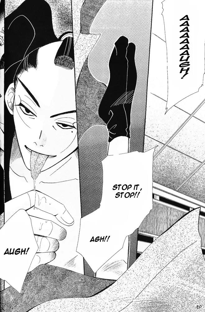 Umi ni Nemuru Hana Chapter 4 page 37 - Chapter 4