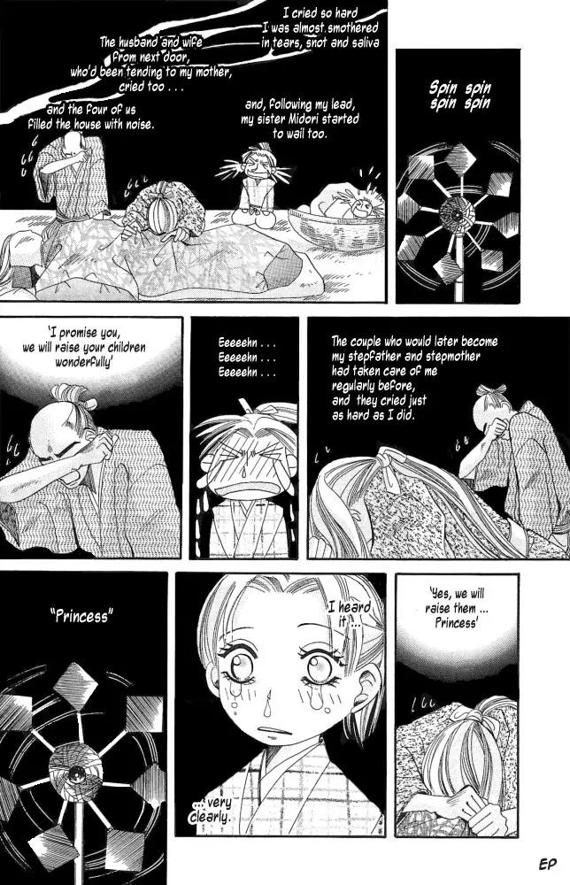 Umi ni Nemuru Hana Chapter 4 page 4 - Chapter 4