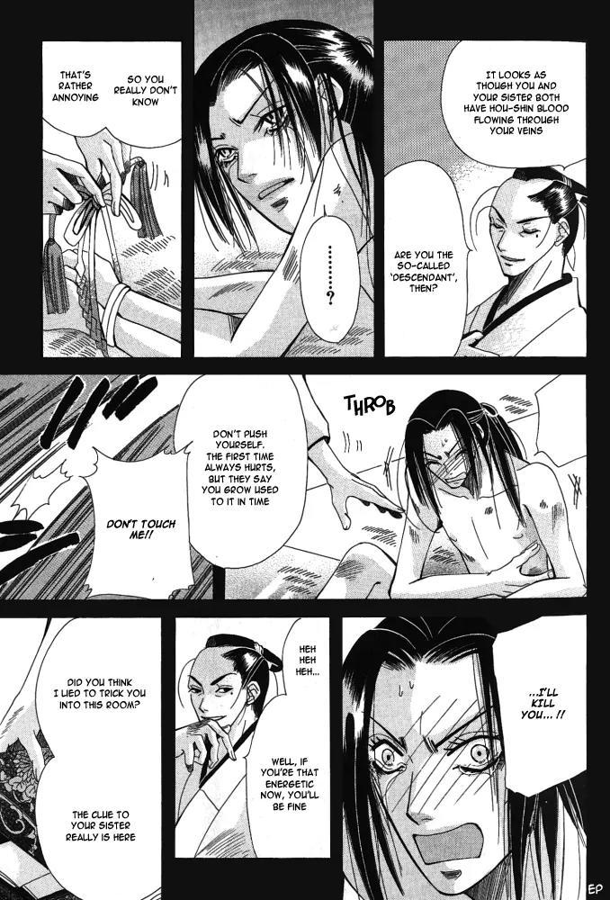 Umi ni Nemuru Hana Chapter 4 page 40 - Chapter 4