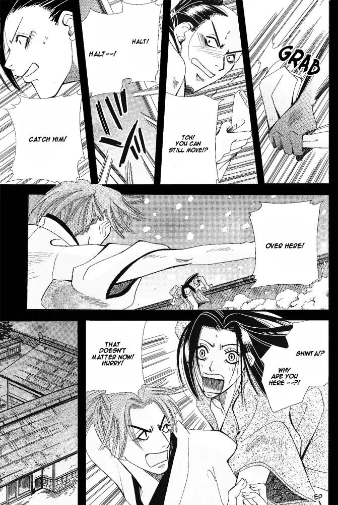 Umi ni Nemuru Hana Chapter 4 page 42 - Chapter 4