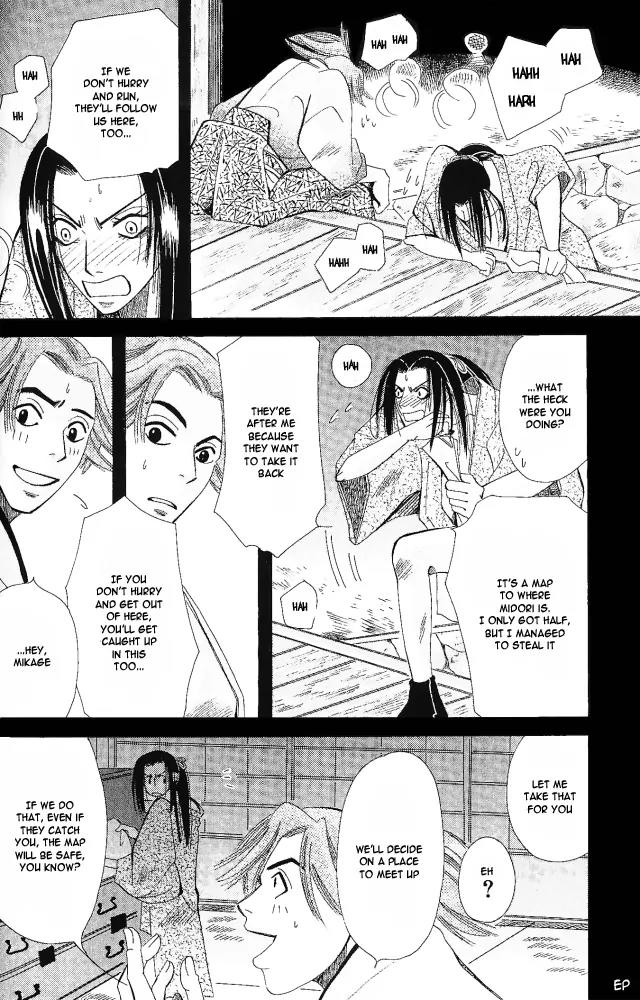 Umi ni Nemuru Hana Chapter 4 page 43 - Chapter 4