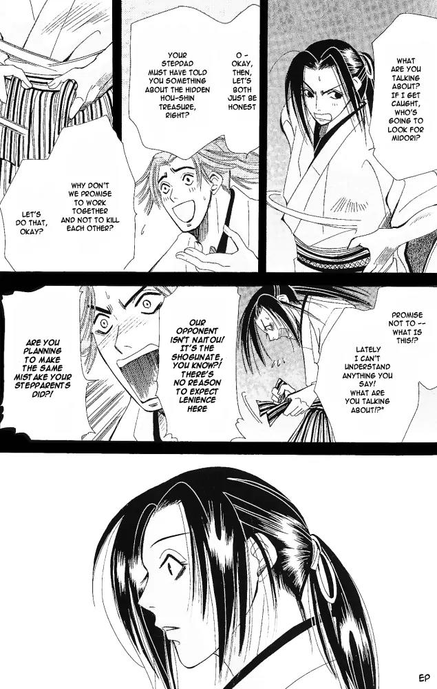Umi ni Nemuru Hana Chapter 4 page 44 - Chapter 4