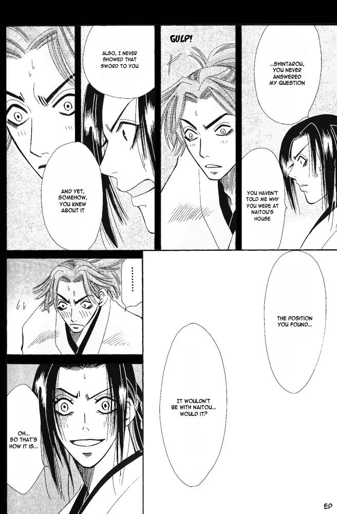 Umi ni Nemuru Hana Chapter 4 page 45 - Chapter 4