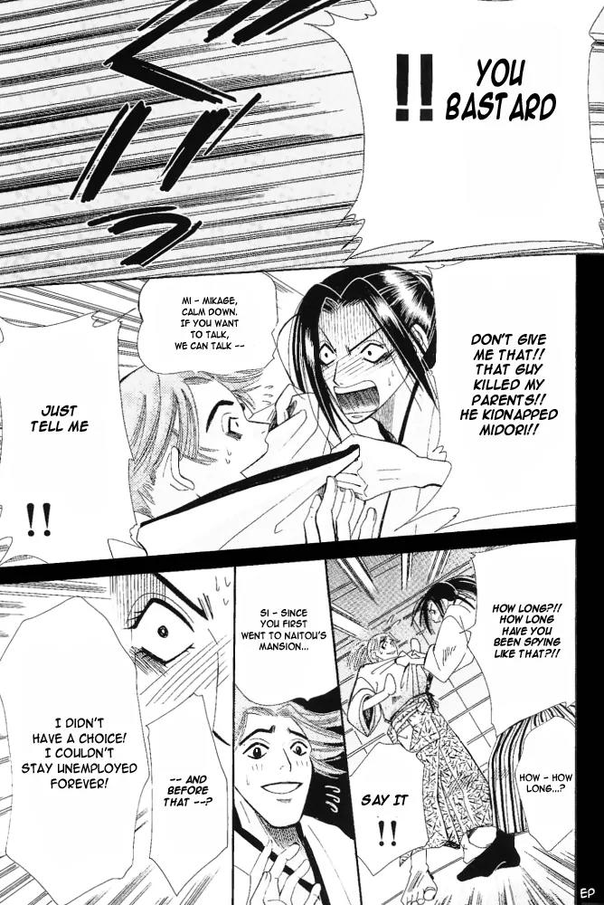 Umi ni Nemuru Hana Chapter 4 page 46 - Chapter 4