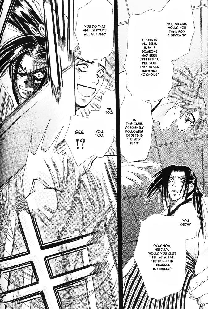 Umi ni Nemuru Hana Chapter 4 page 47 - Chapter 4