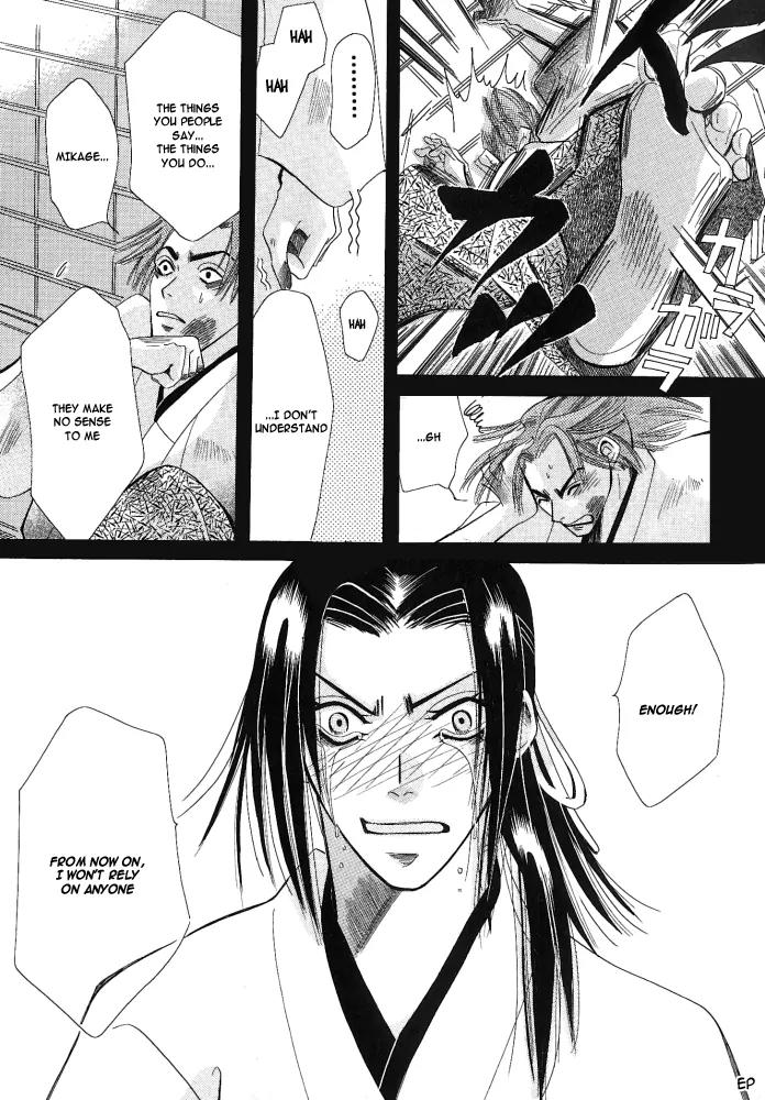 Umi ni Nemuru Hana Chapter 4 page 48 - Chapter 4