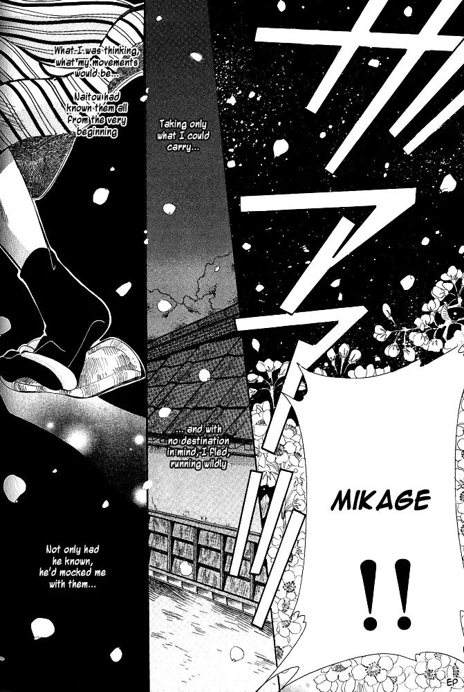 Umi ni Nemuru Hana Chapter 4 page 49 - Chapter 4