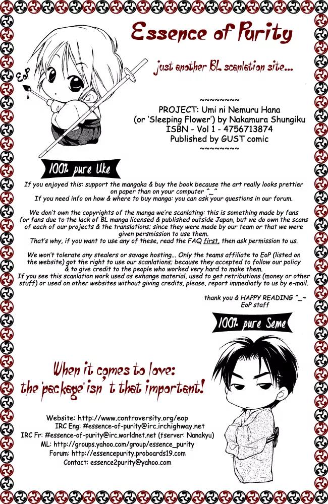 Umi ni Nemuru Hana Chapter 4 page 52 - Chapter 4