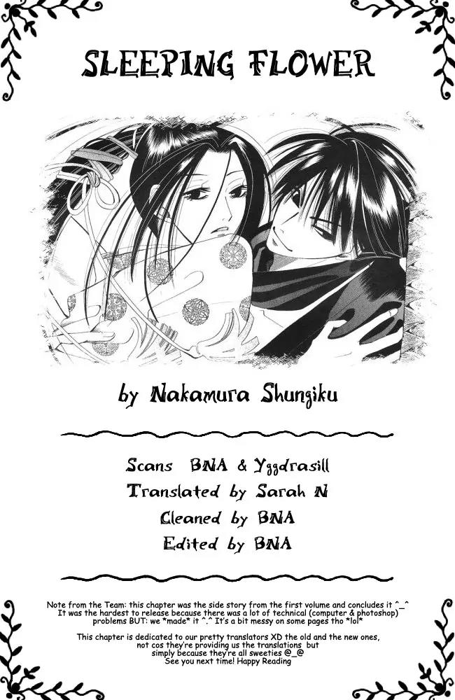 Umi ni Nemuru Hana Chapter 4 page 53 - Chapter 4