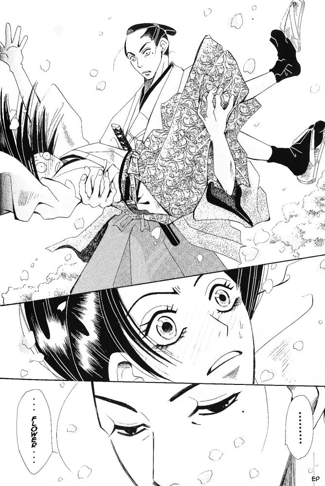 Umi ni Nemuru Hana Chapter 4 page 7 - Chapter 4