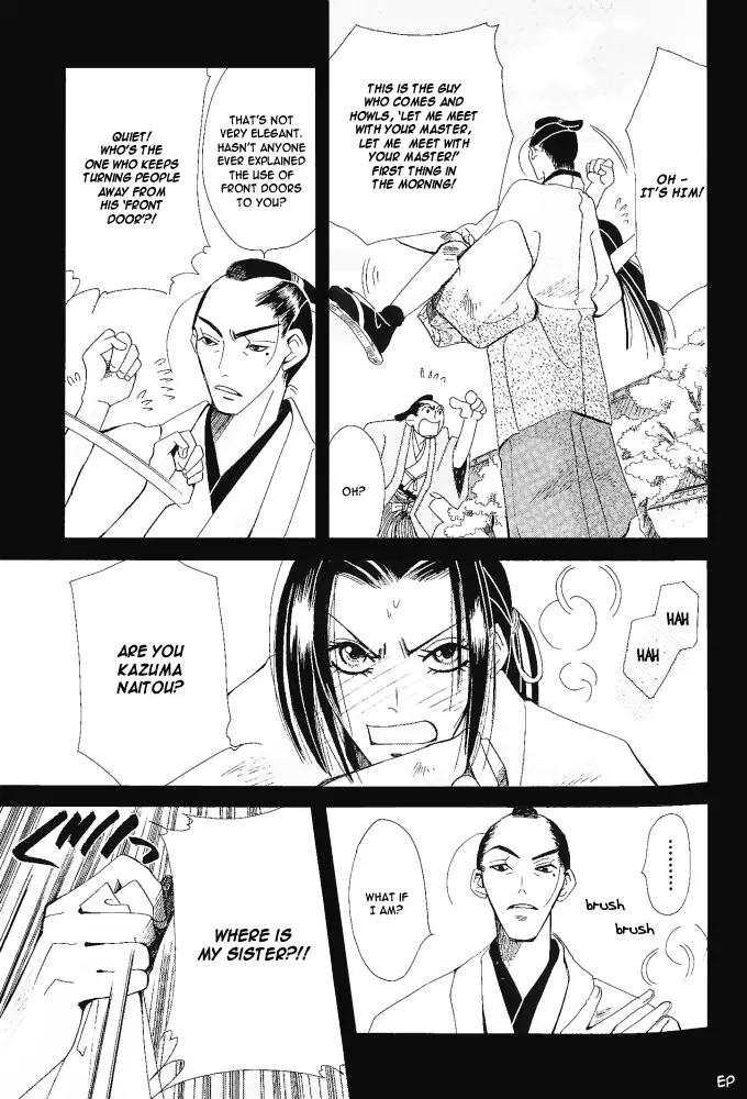 Umi ni Nemuru Hana Chapter 4 page 8 - Chapter 4