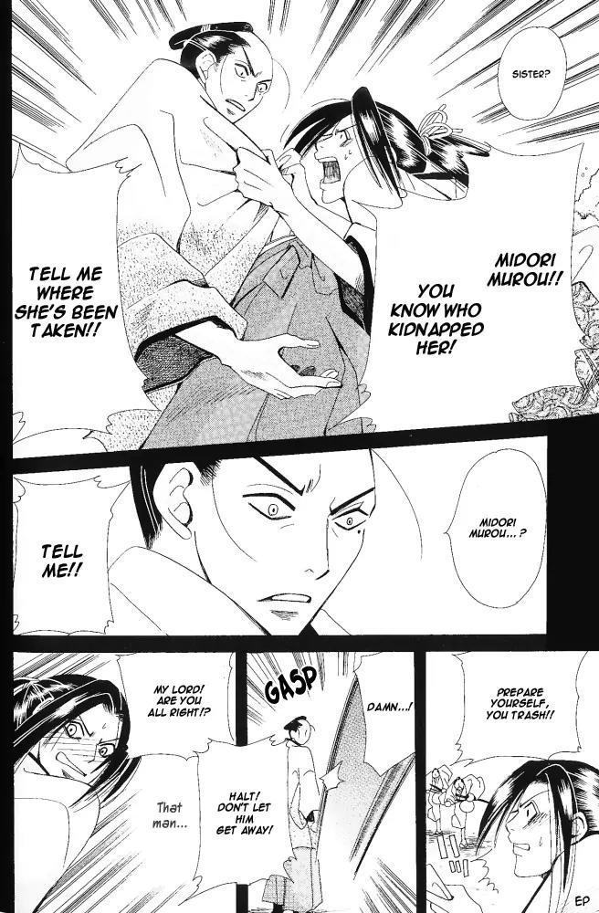 Umi ni Nemuru Hana Chapter 4 page 9 - Chapter 4