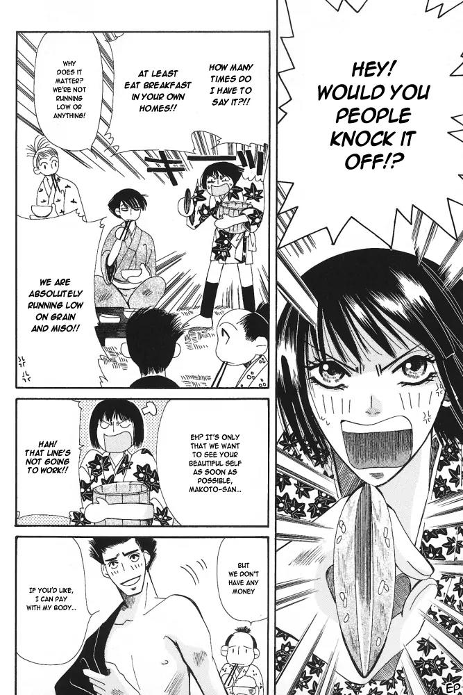 Umi ni Nemuru Hana Chapter 5 page 10 - Chapter 5