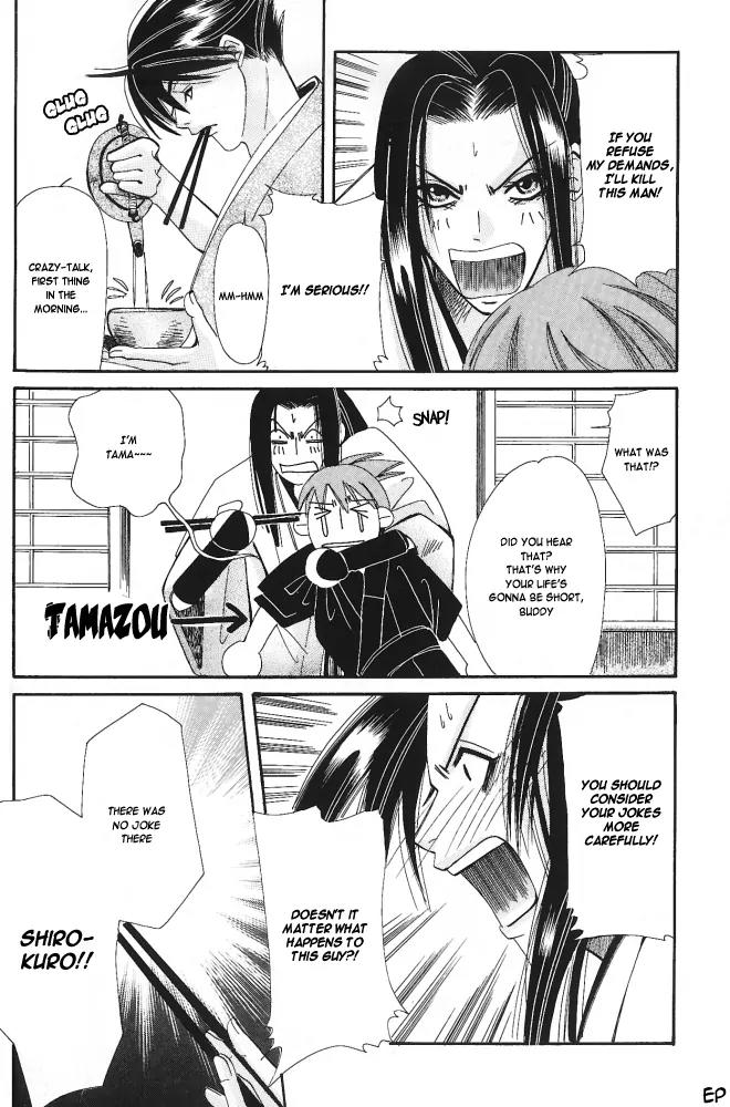 Umi ni Nemuru Hana Chapter 5 page 12 - Chapter 5