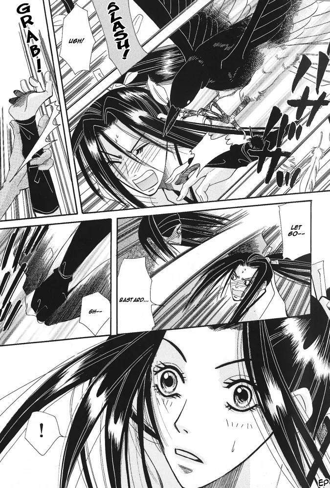 Umi ni Nemuru Hana Chapter 5 page 13 - Chapter 5
