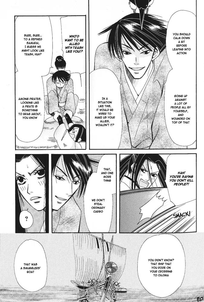 Umi ni Nemuru Hana Chapter 5 page 15 - Chapter 5
