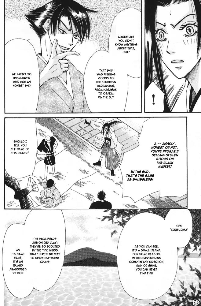 Umi ni Nemuru Hana Chapter 5 page 16 - Chapter 5