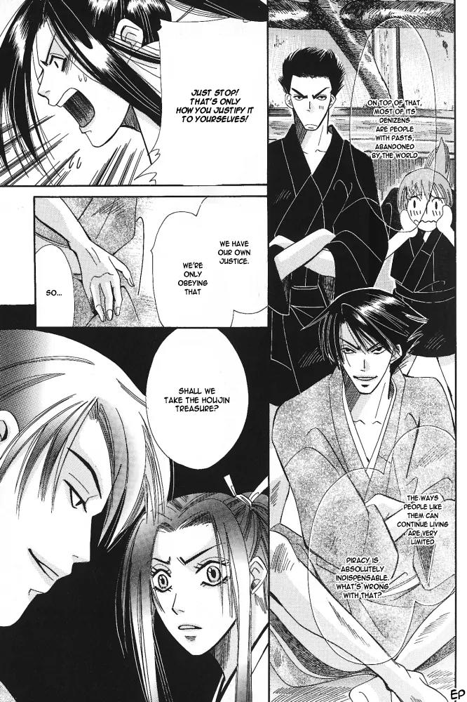 Umi ni Nemuru Hana Chapter 5 page 17 - Chapter 5