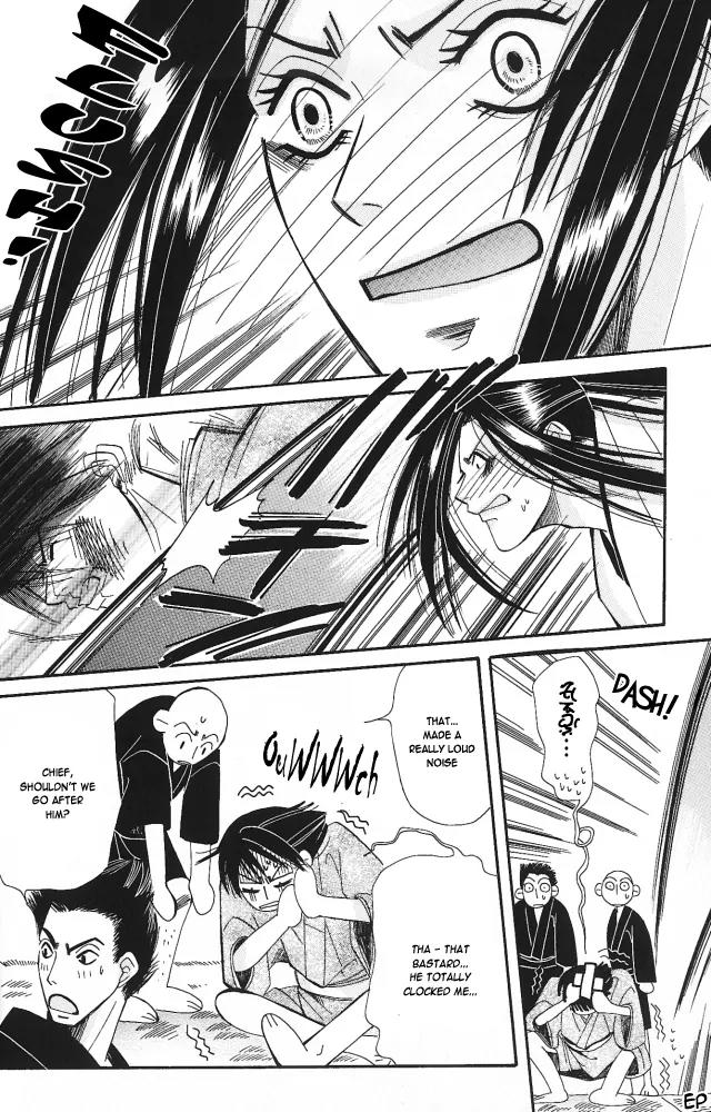 Umi ni Nemuru Hana Chapter 5 page 18 - Chapter 5