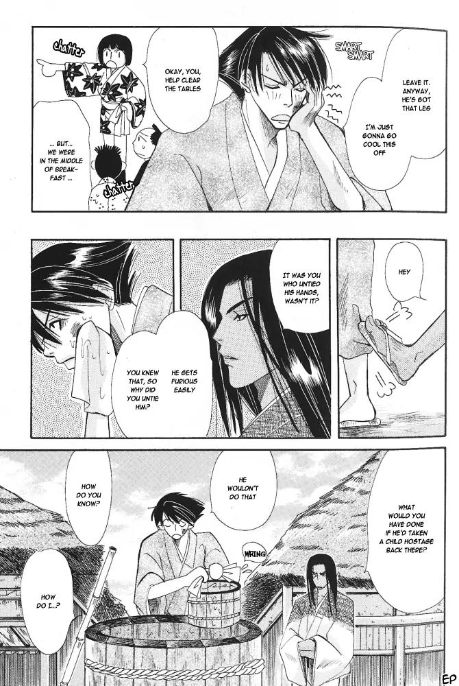 Umi ni Nemuru Hana Chapter 5 page 19 - Chapter 5