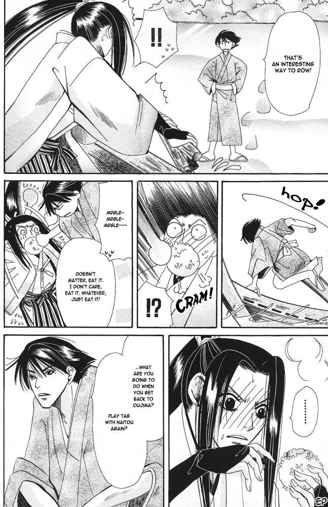 Umi ni Nemuru Hana Chapter 5 page 24 - Chapter 5