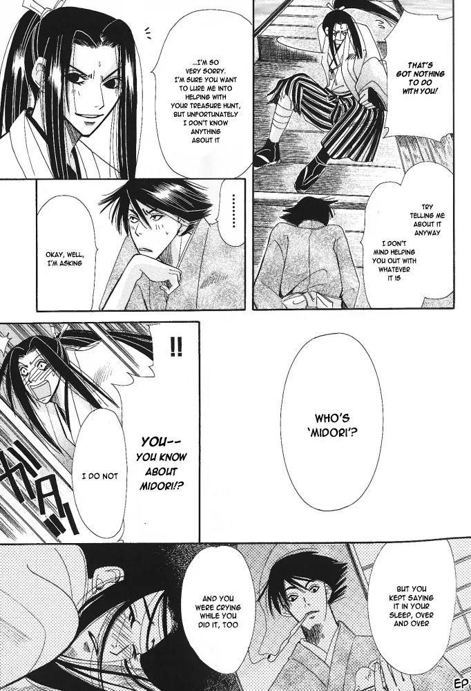 Umi ni Nemuru Hana Chapter 5 page 25 - Chapter 5