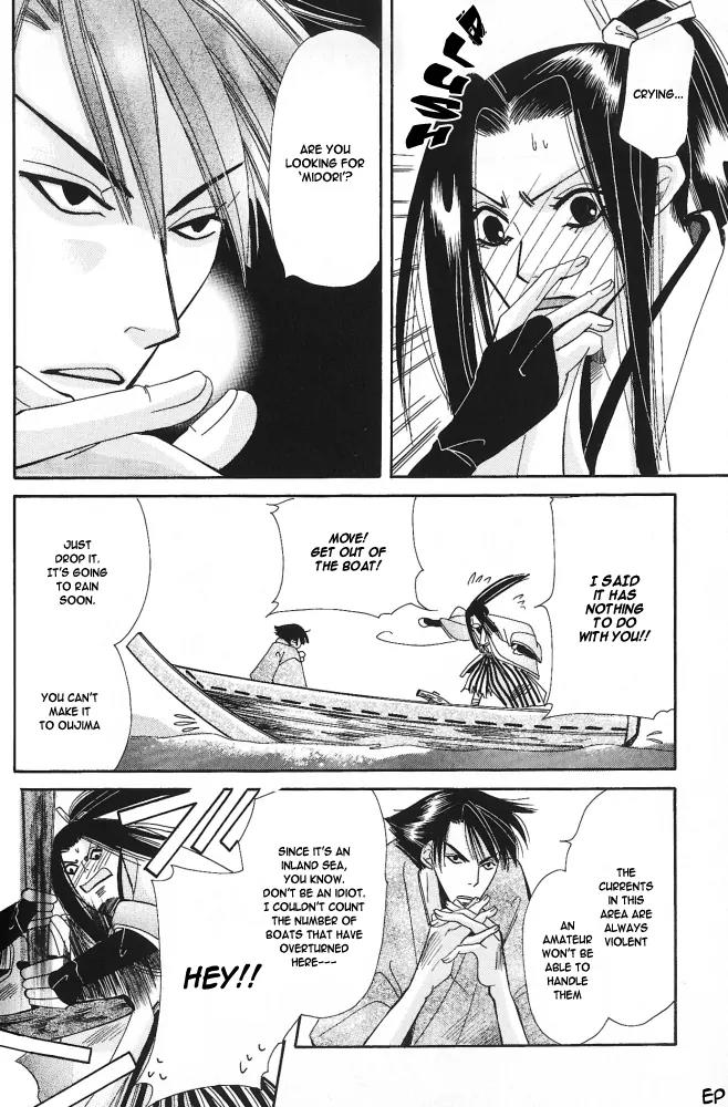 Umi ni Nemuru Hana Chapter 5 page 26 - Chapter 5