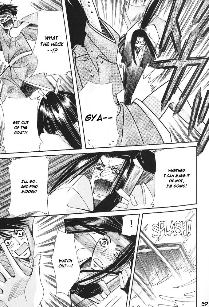 Umi ni Nemuru Hana Chapter 5 page 27 - Chapter 5