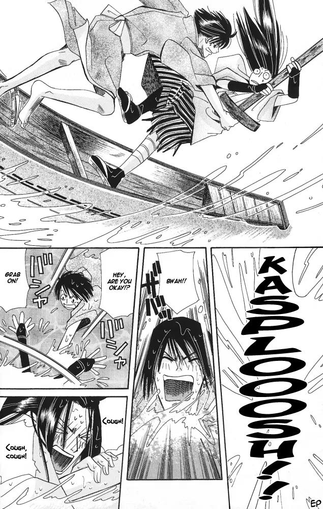 Umi ni Nemuru Hana Chapter 5 page 28 - Chapter 5