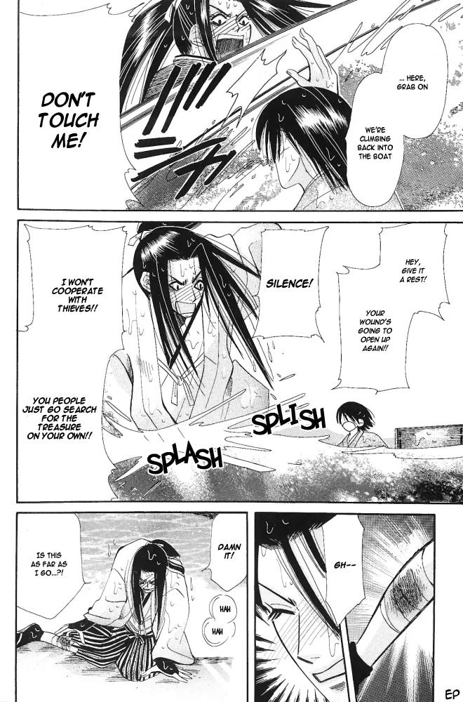 Umi ni Nemuru Hana Chapter 5 page 30 - Chapter 5