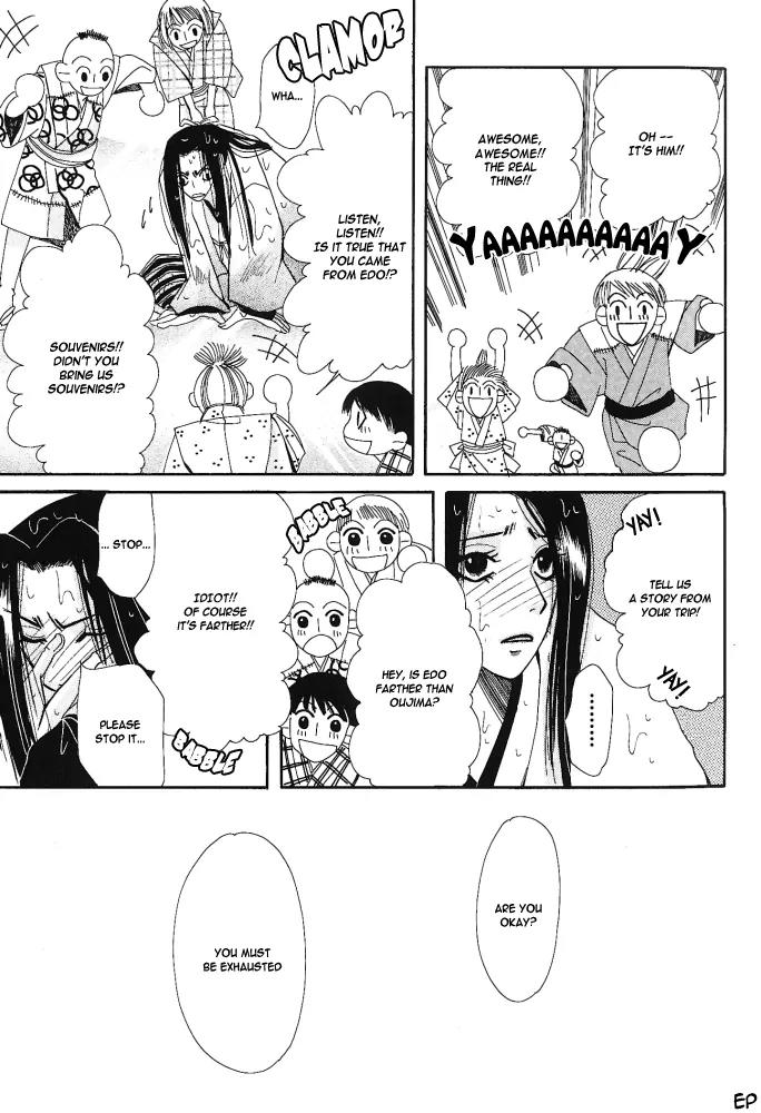 Umi ni Nemuru Hana Chapter 5 page 31 - Chapter 5