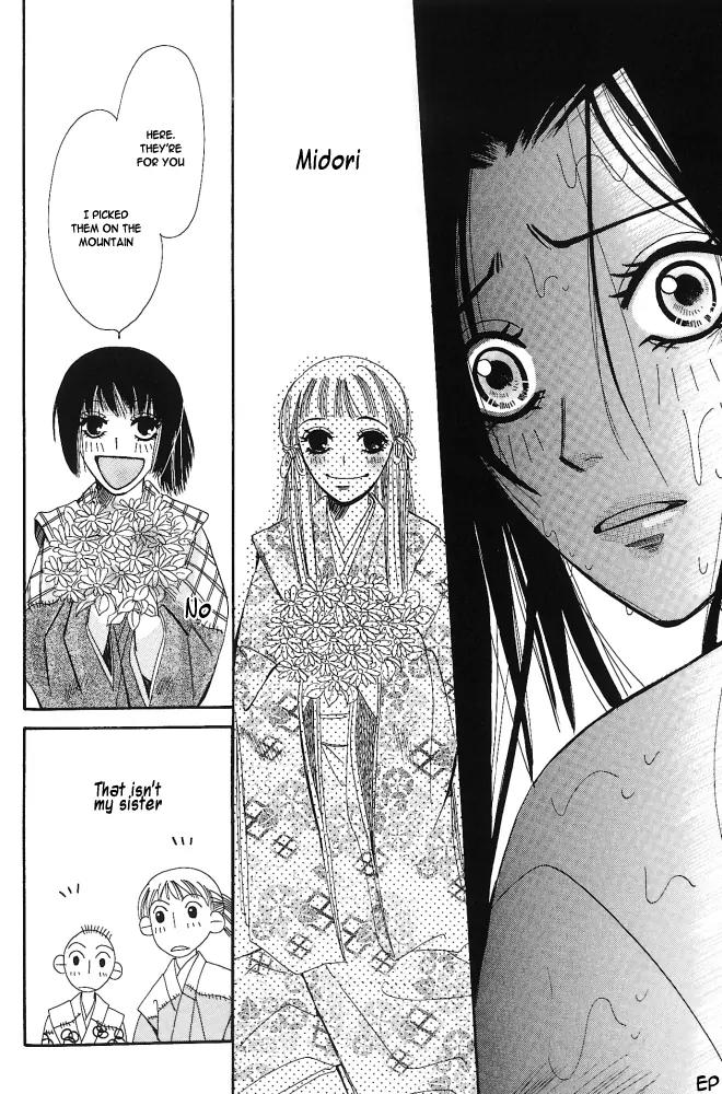 Umi ni Nemuru Hana Chapter 5 page 32 - Chapter 5