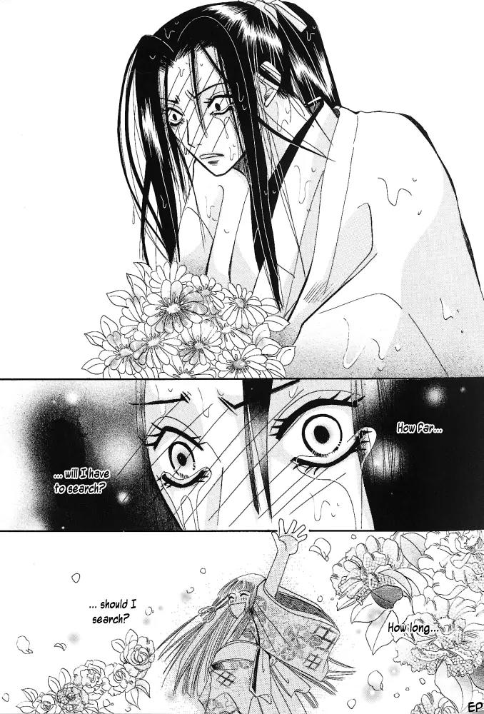 Umi ni Nemuru Hana Chapter 5 page 33 - Chapter 5
