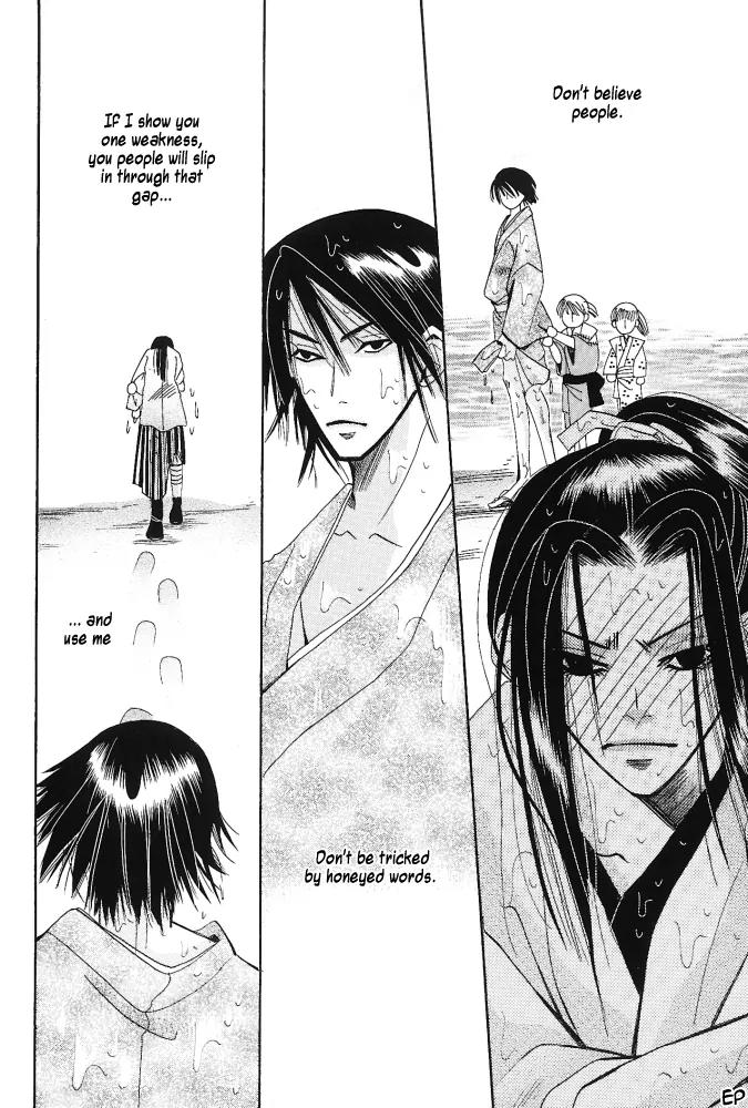 Umi ni Nemuru Hana Chapter 5 page 36 - Chapter 5