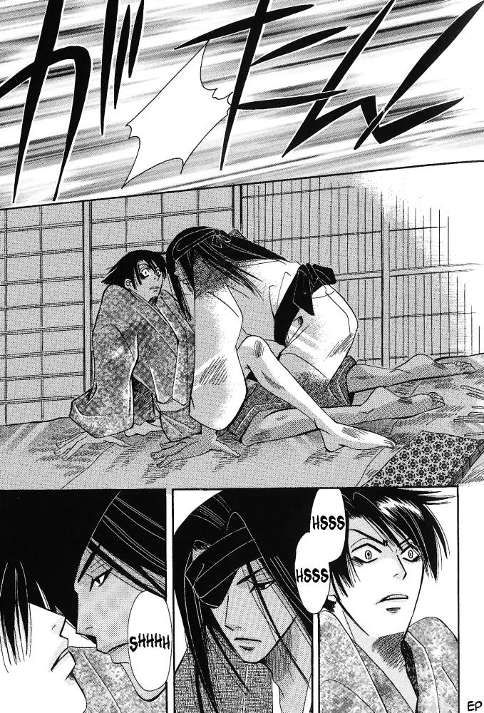 Umi ni Nemuru Hana Chapter 5 page 41 - Chapter 5