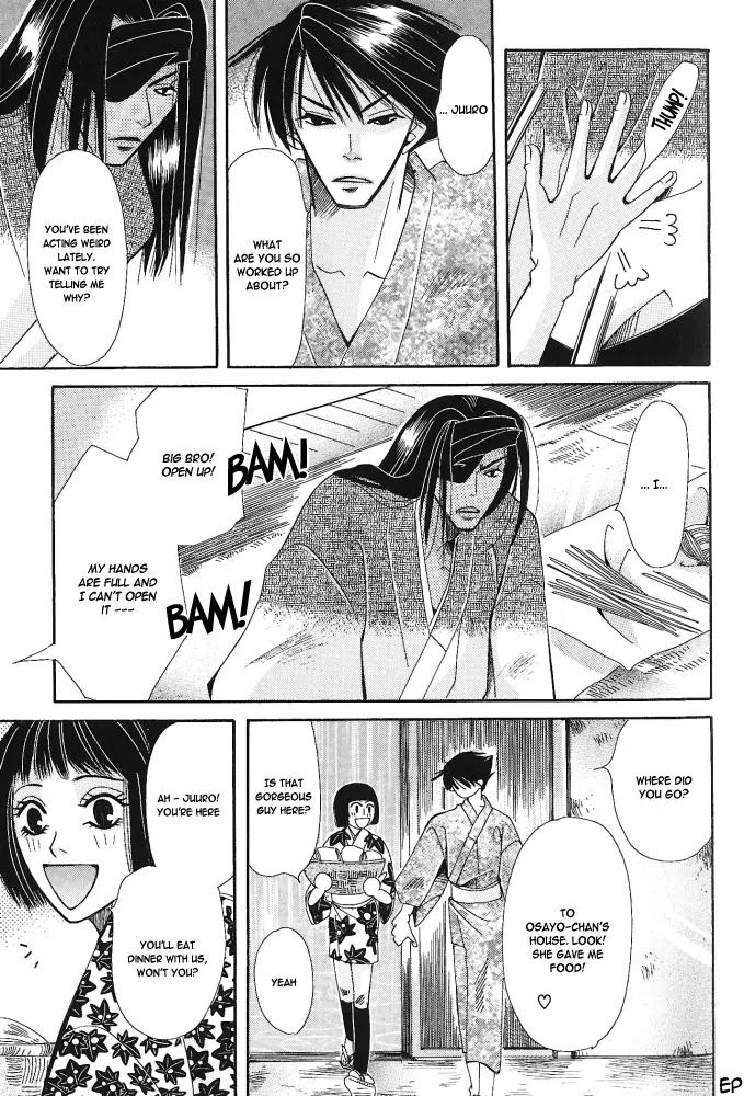 Umi ni Nemuru Hana Chapter 5 page 43 - Chapter 5